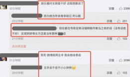 吃瓜爆料首页视频入口,首页视频入口带你一探究竟